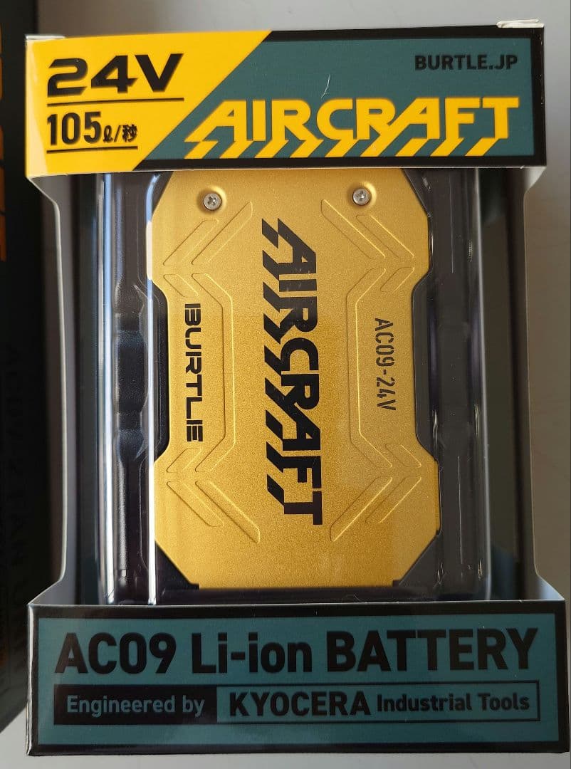 【新品・人気のゴールド】バートル エアークラフト バッテリーファンセット