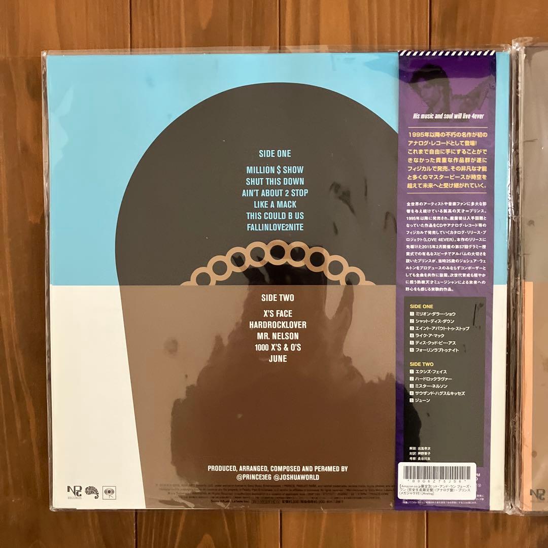ヒット・アンド・ラン フェーズ・ワン 、トゥー SET (アナログ盤) プリンス