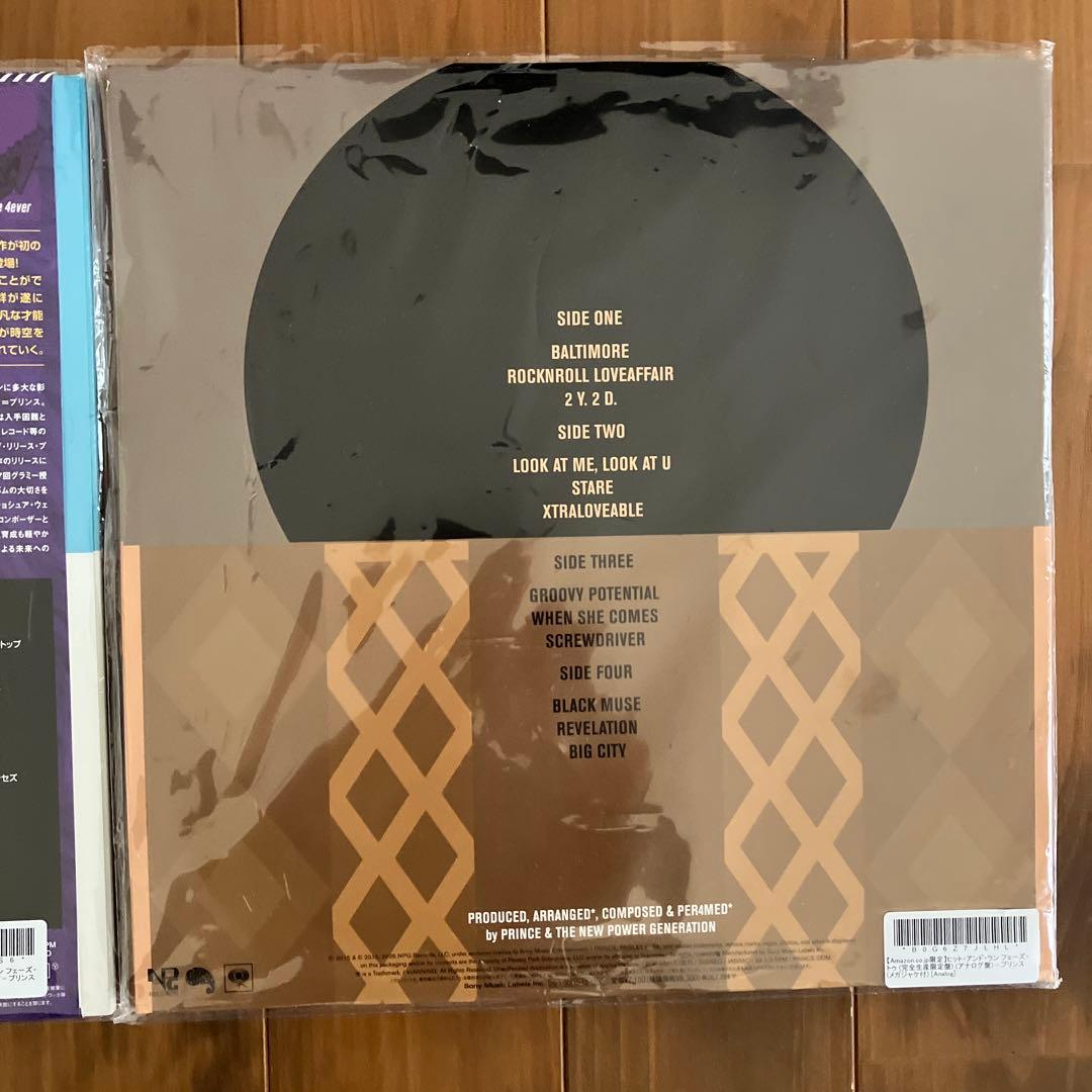 ヒット・アンド・ラン フェーズ・ワン 、トゥー SET (アナログ盤) プリンス