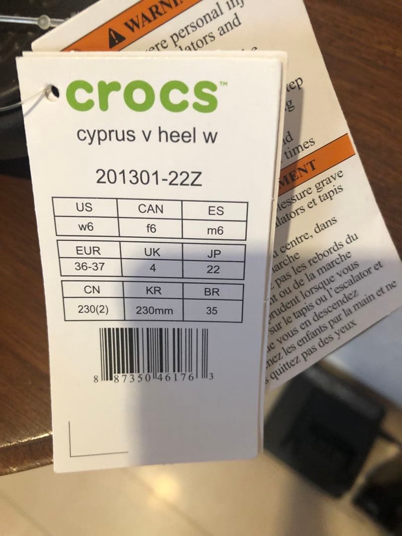 Crocs ダークブラウンウェッジサンダル　Cyprus サイズW6