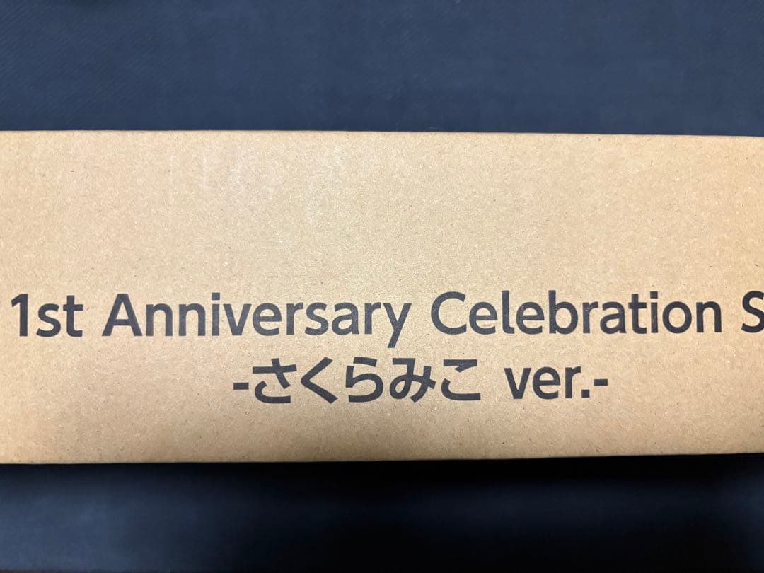 よ*ん様 hololive 1st Anniversary Celebratio