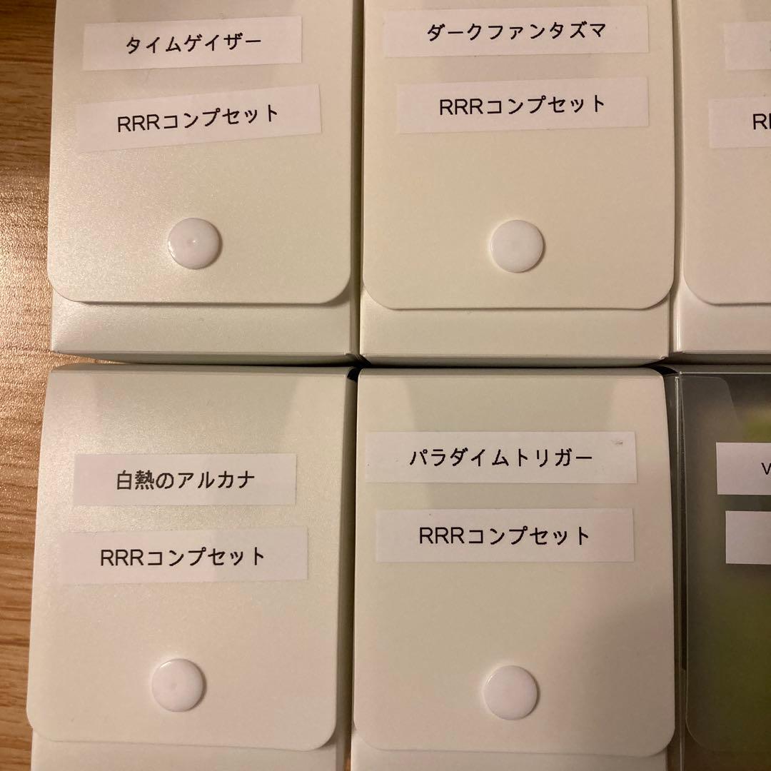 ［限定2］ポケモンカード　Fレギュ　Noカードコンプセット