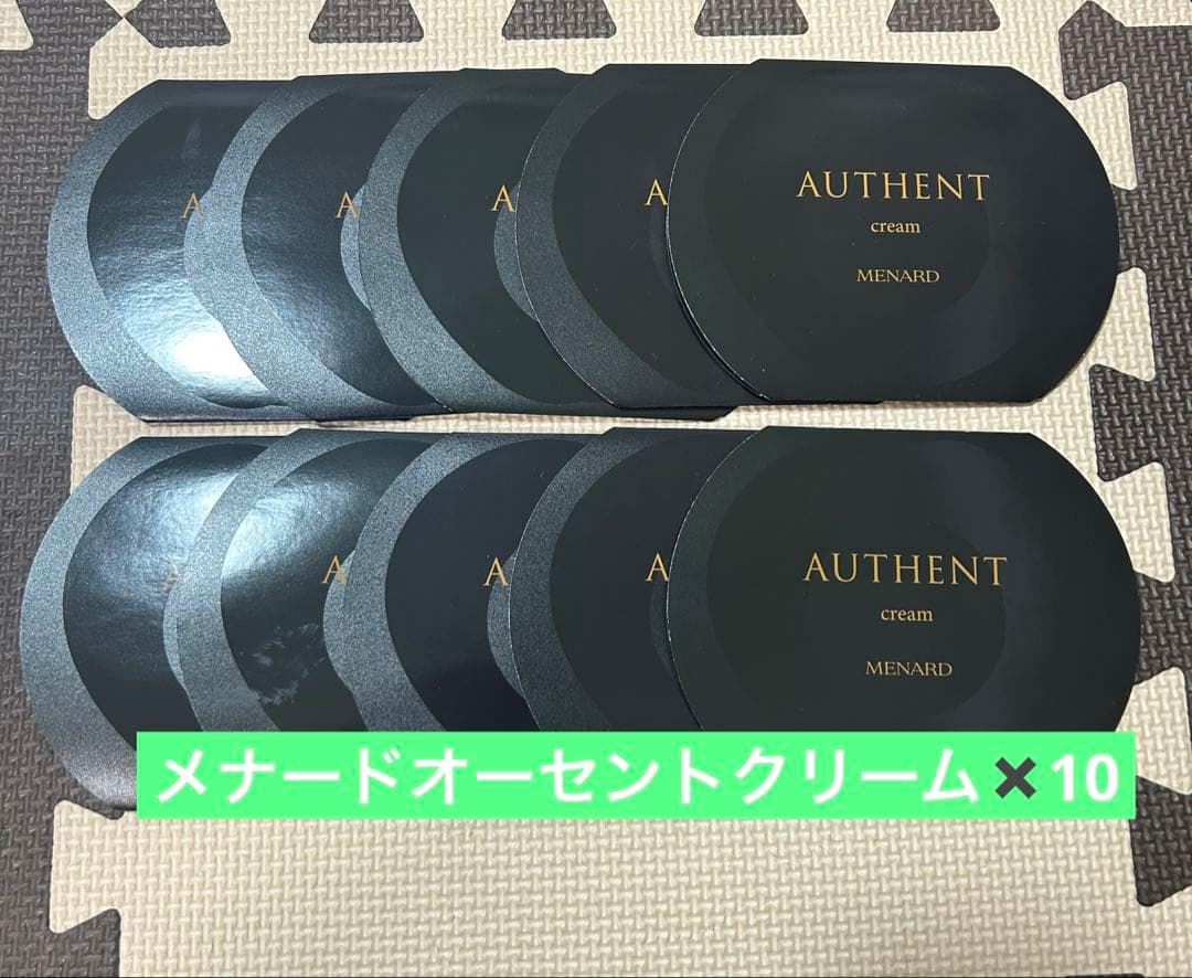 MENARD オーセントクリーム✖️10