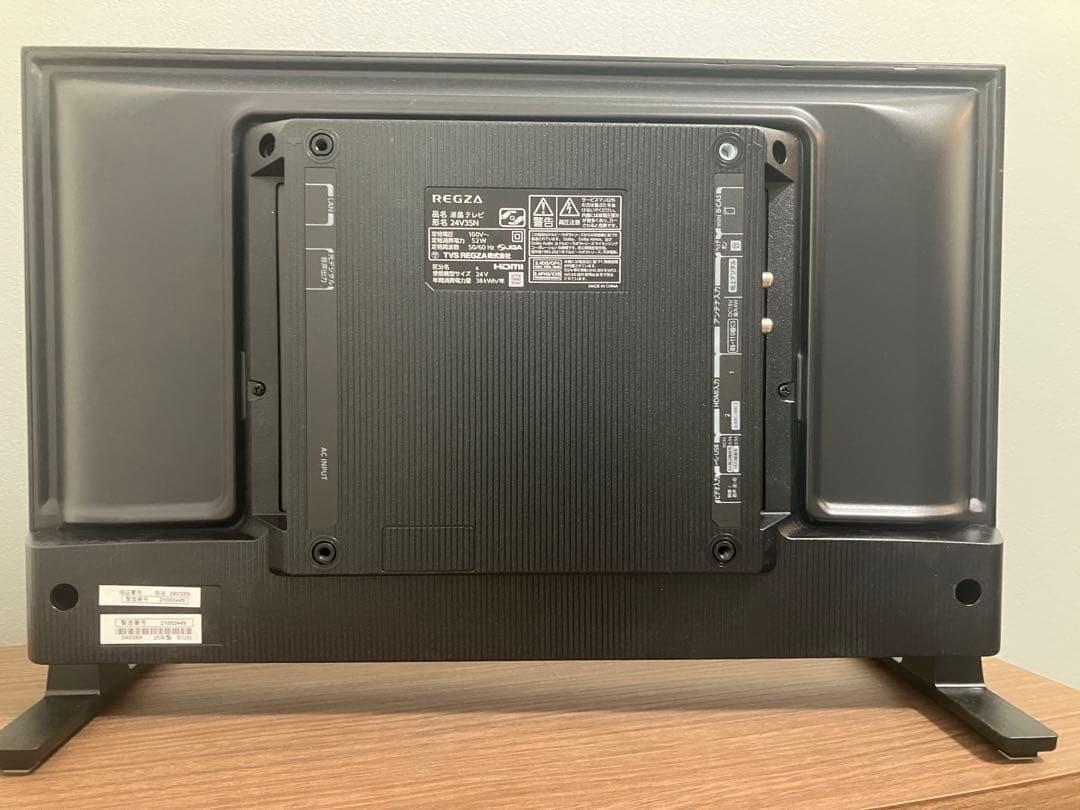 シロ0511 REGZA 23テレビ