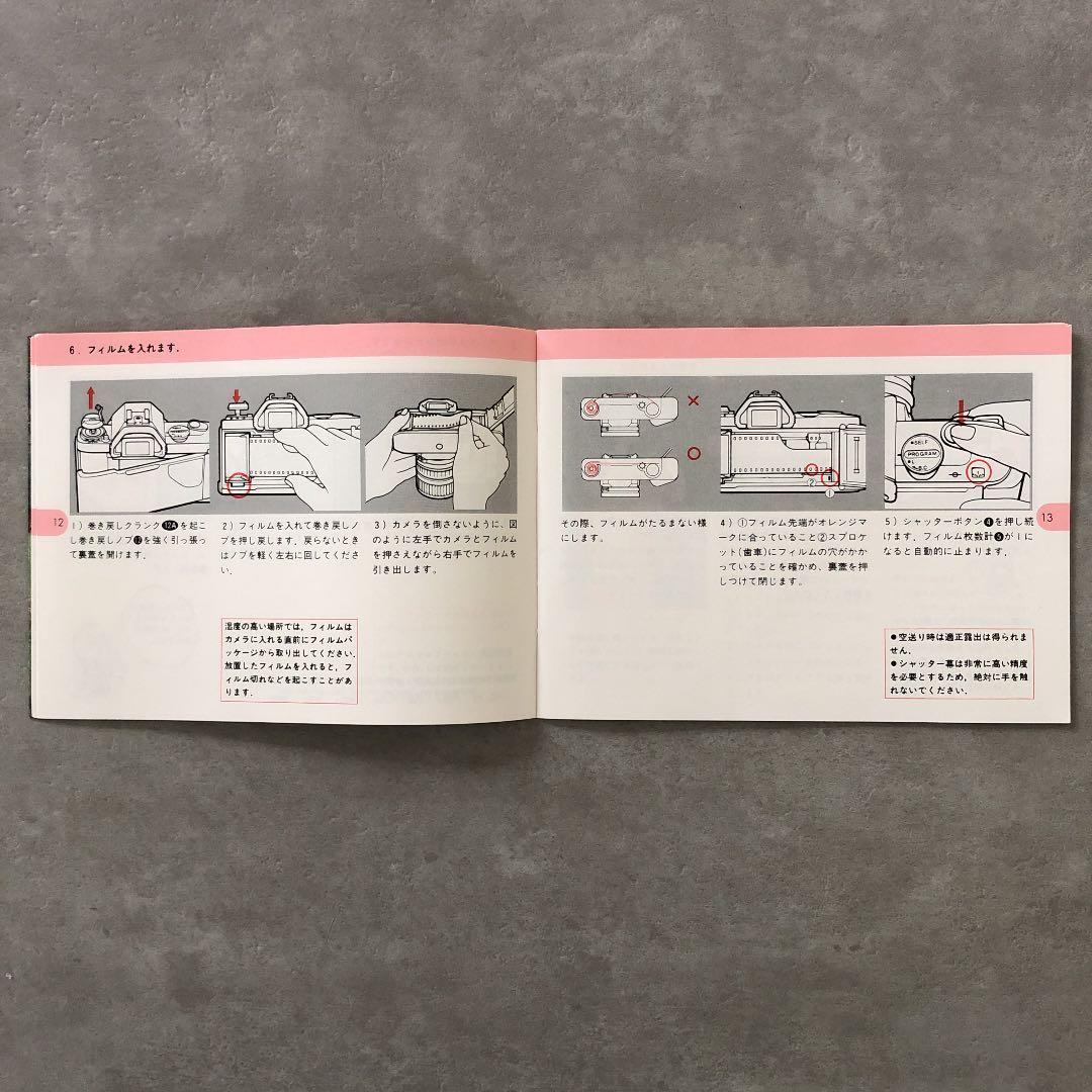 キヤノン　簡単一眼レフ　T50　使用説明書　1982年