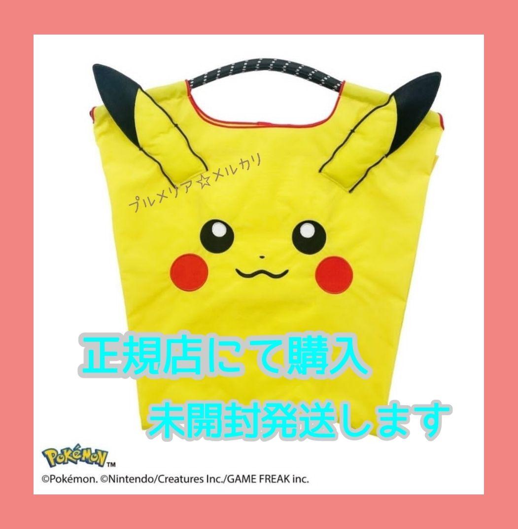 ボールアンドチェーン コラボ ポケモン フェイス【新品・未開封】