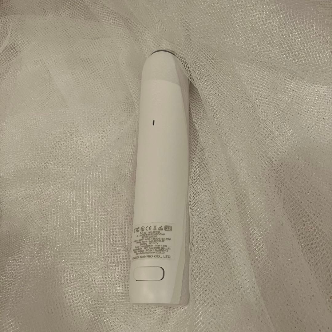 【美品】medicube メディキューブ BOOSTER PRO ハローキティ