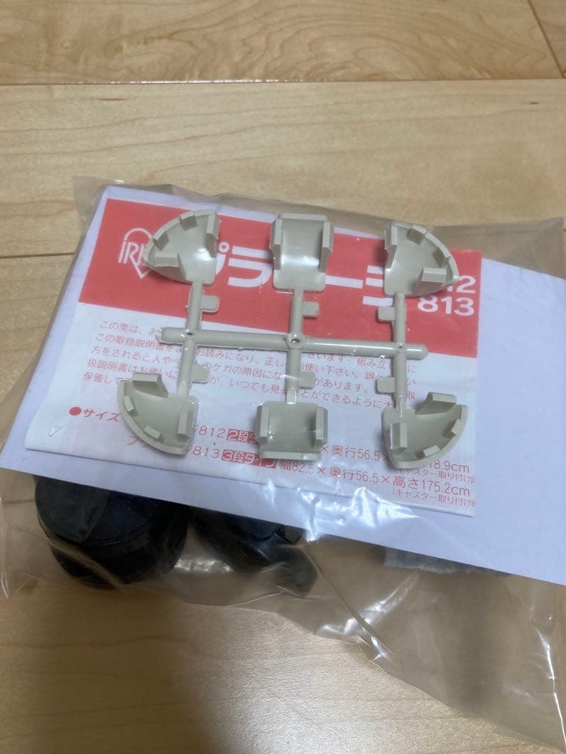 アイリスオーヤマ　プラケージ　ペットケージ　1段　プラスチックゲージ