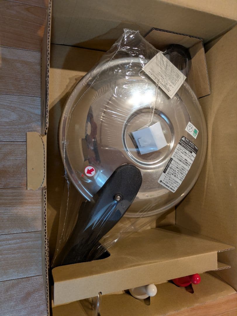 アサヒ軽金属　ゼロ活力鍋　3.0L型