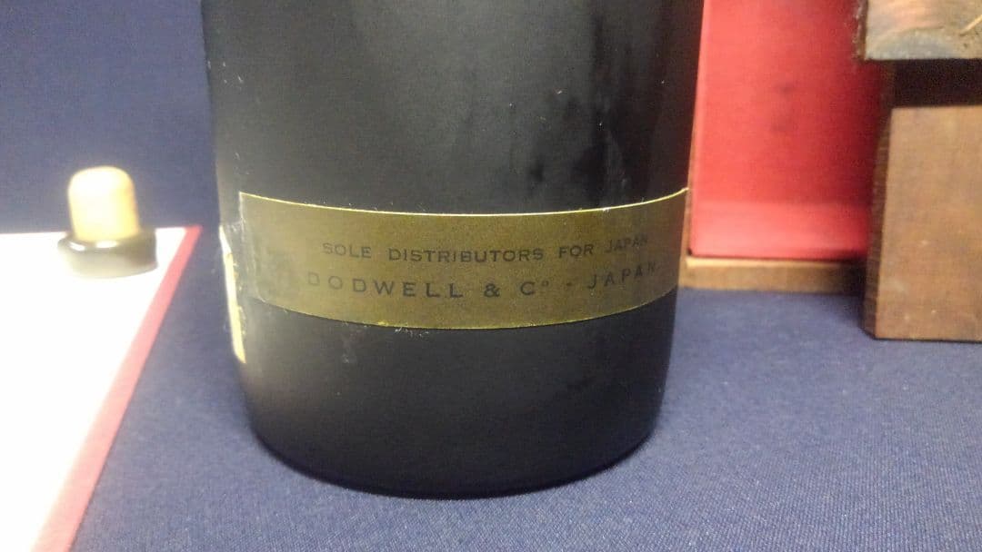 p*f様 REMY MARTIN レミーマルタン 1724-1974 250周年