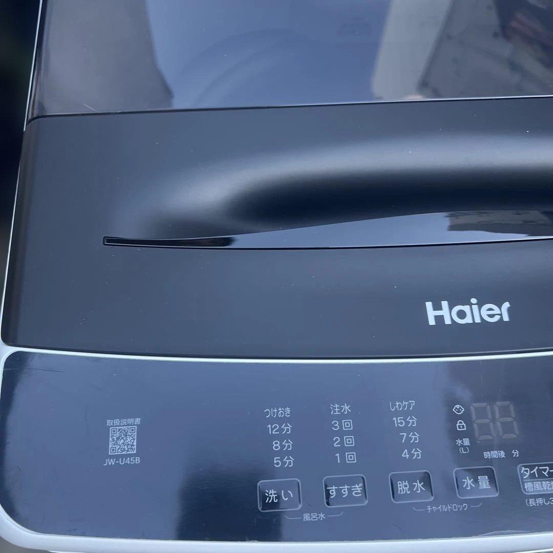 ⭐︎絶対お得/haier3点セット超美品/洗濯機/冷蔵庫/電子レンジ