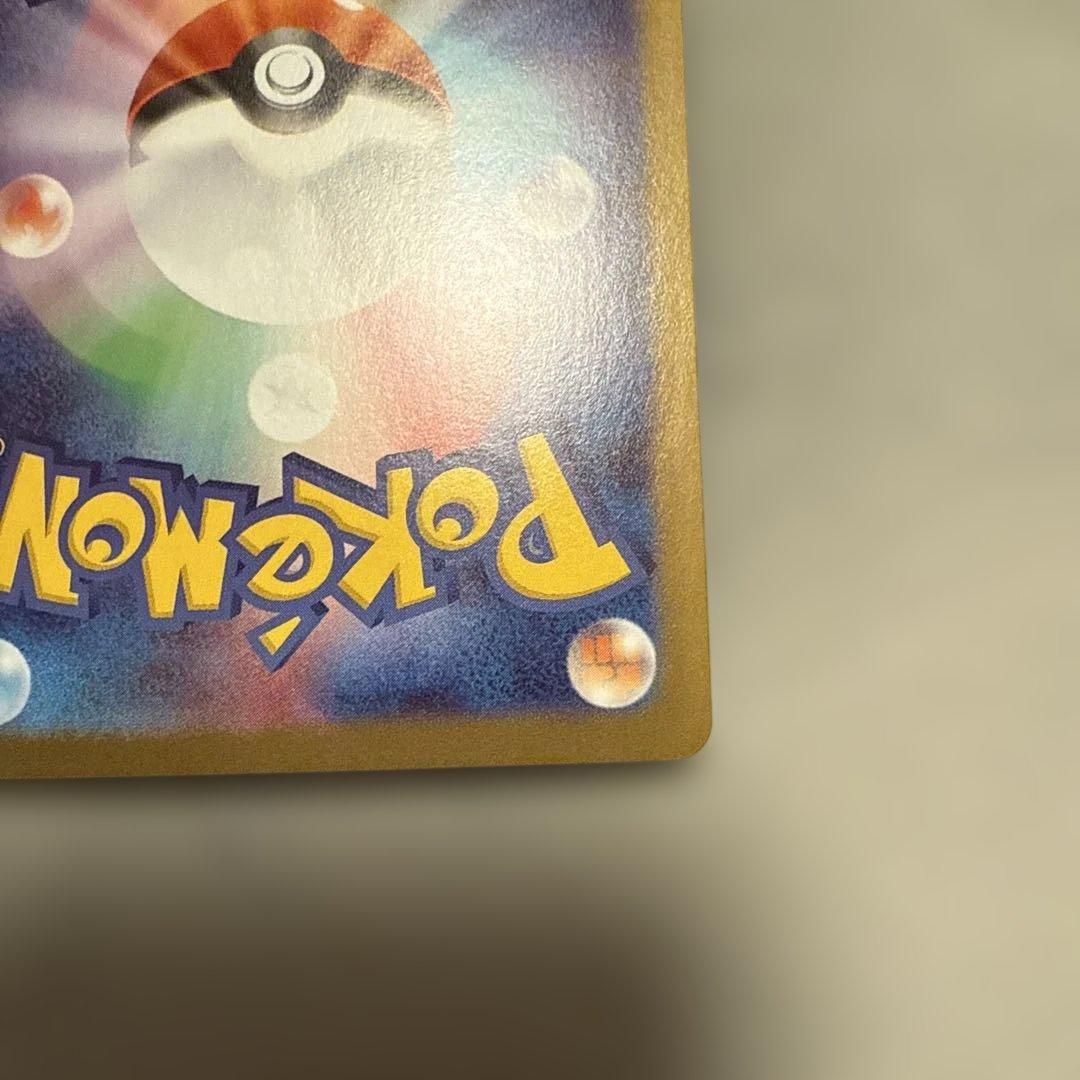 ニャースex SAR 114/080