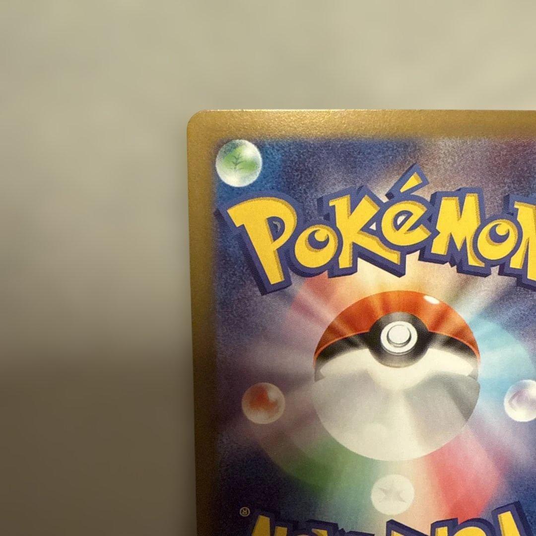 ニャースex SAR 114/080