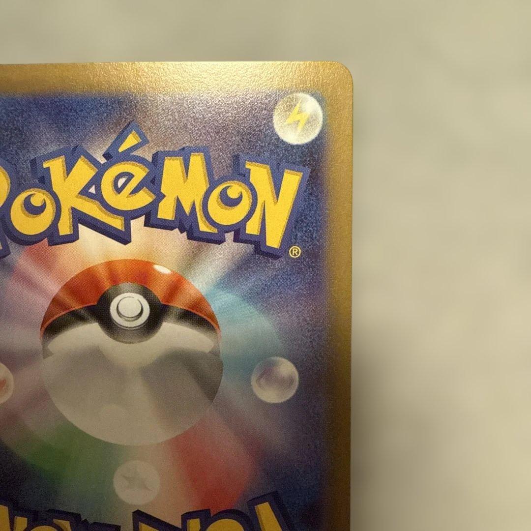 ニャースex SAR 114/080