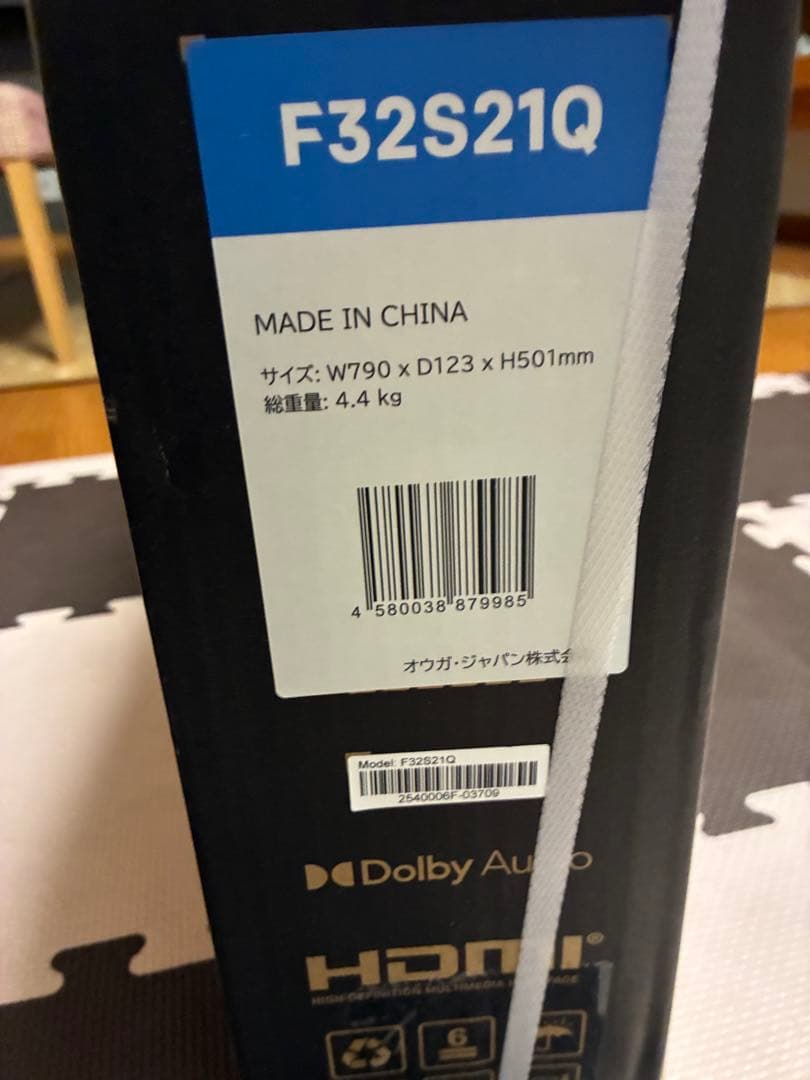 P*u様 SKYWORTH Google TV スマートテレビ F32S21Q