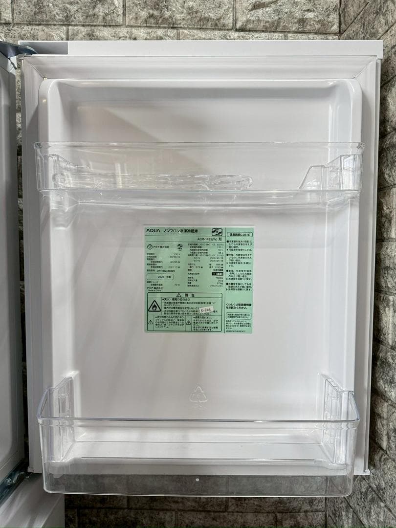 大阪送料無料★3か月保障付き★冷蔵庫★2024年★AQR-14E2★R-506