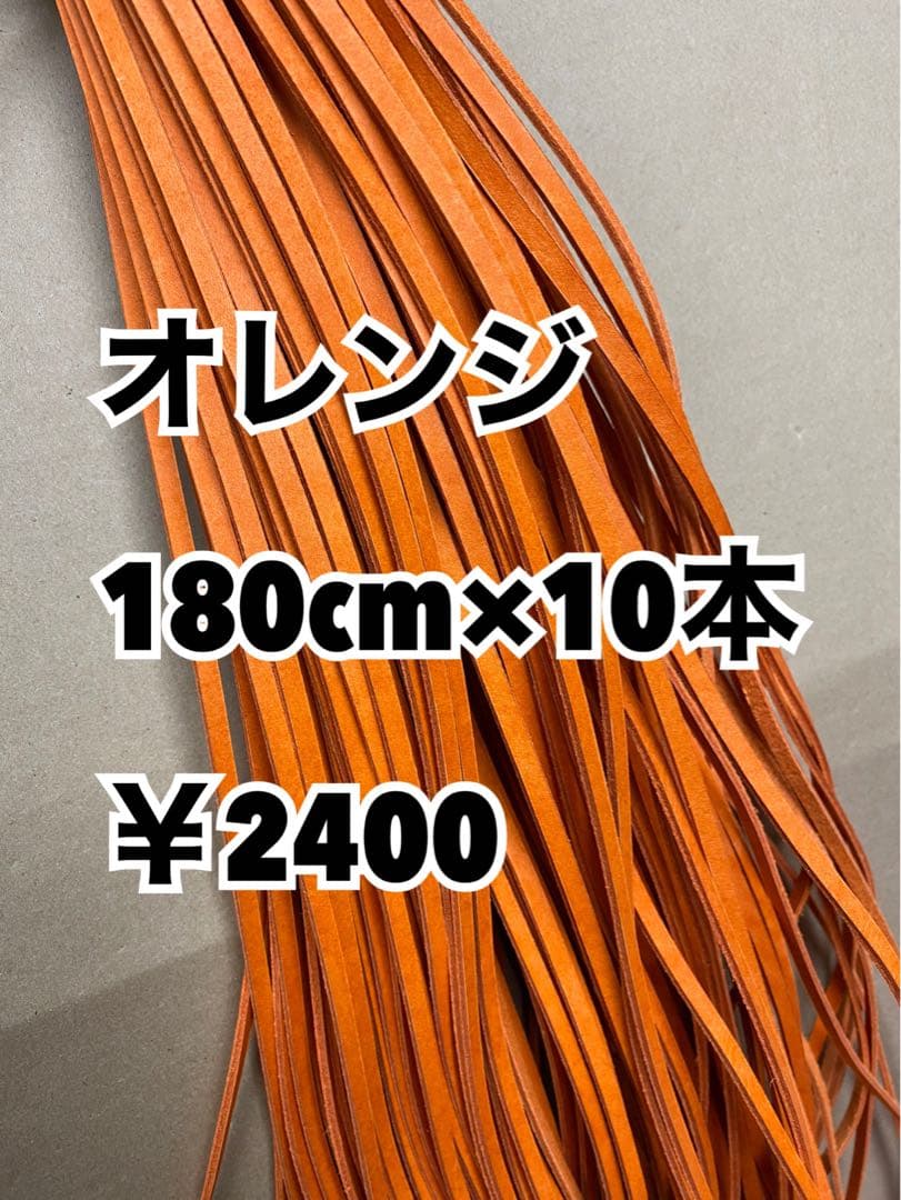 黒芯白8、タン濃芯白8、赤オレ芯白8、オレンジ10