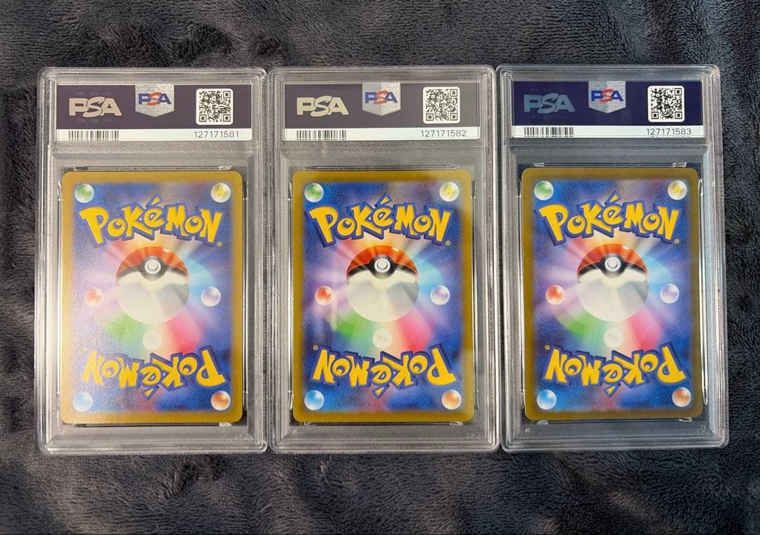 【美品】サーナイトSAR PSA10 進化ラインPSA3連番セット