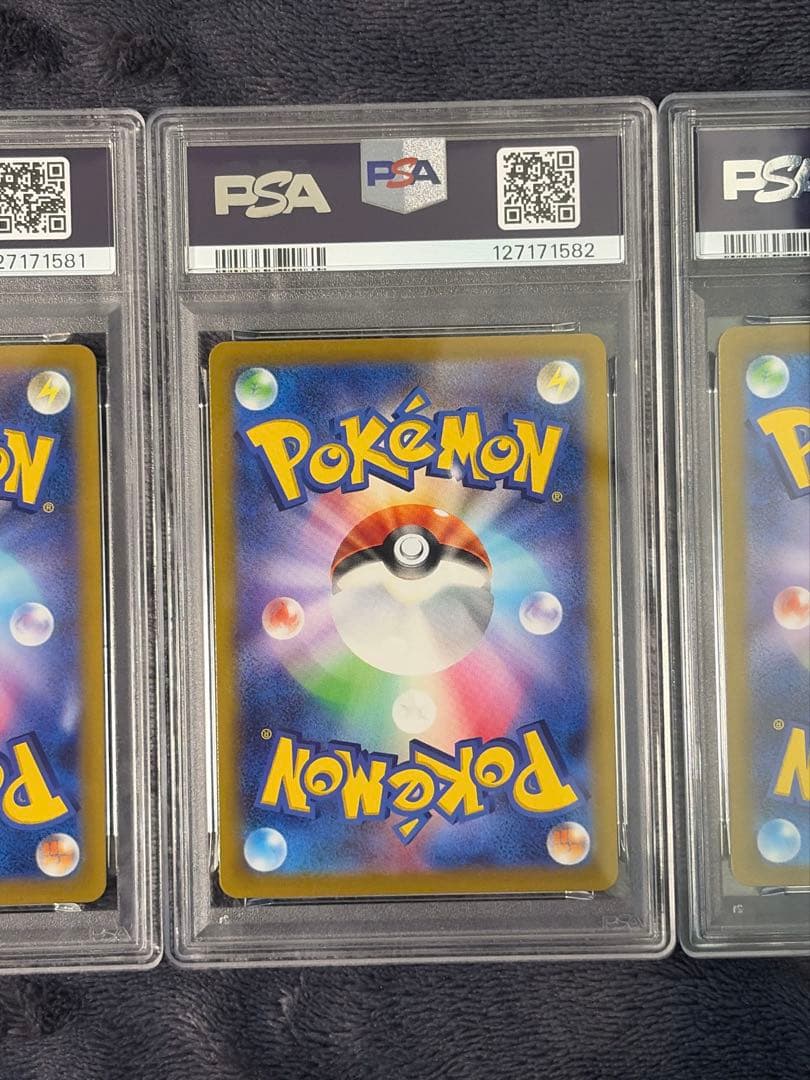 【美品】サーナイトSAR PSA10 進化ラインPSA3連番セット