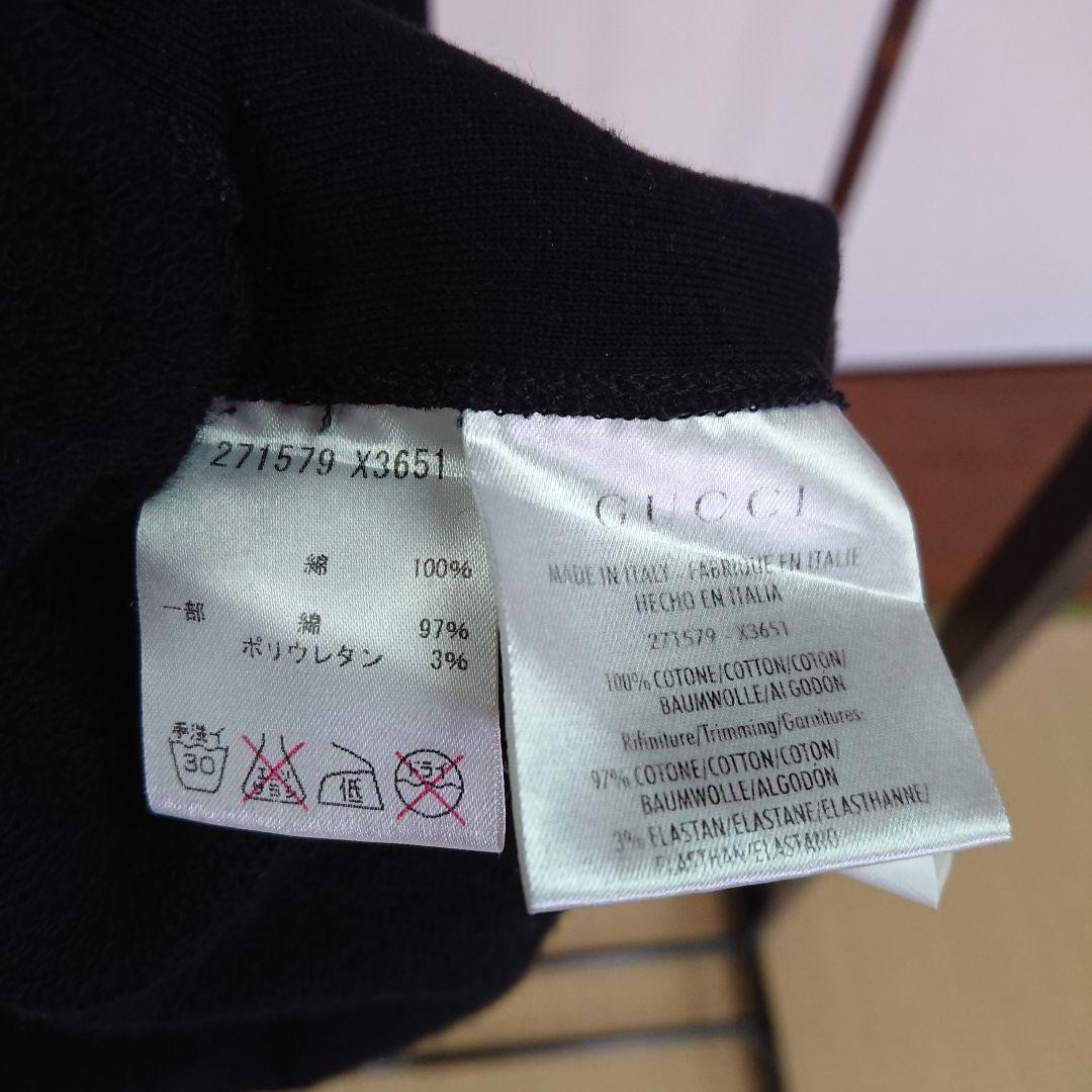 パーカーなんですけど