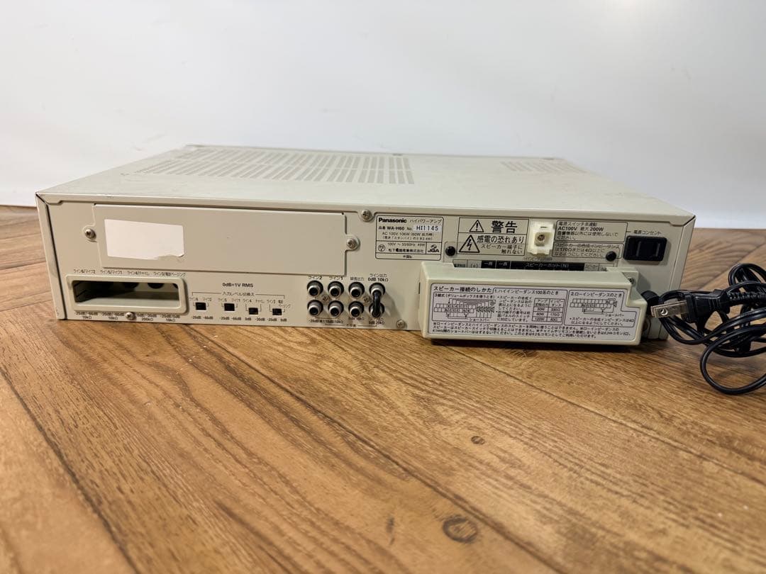 ◆音出しOK◆Panasonic◆ハイパワーアンプ◆WA-H60◆音響機材◆