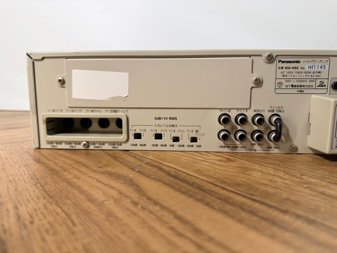 ◆音出しOK◆Panasonic◆ハイパワーアンプ◆WA-H60◆音響機材◆