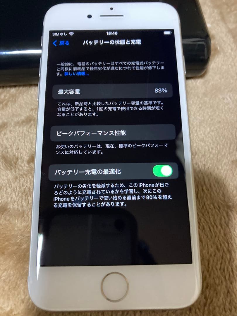 iPhone8 64GB シルバーSIMフリー 初期化済み　本体のみ