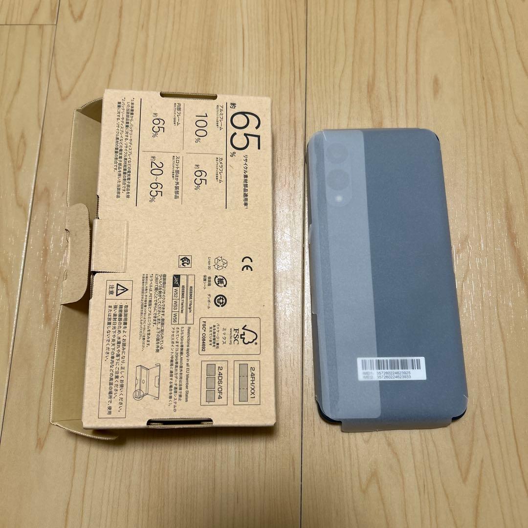 【ほぼ未使用】arrows We2 F 52E ネイビーグリーン