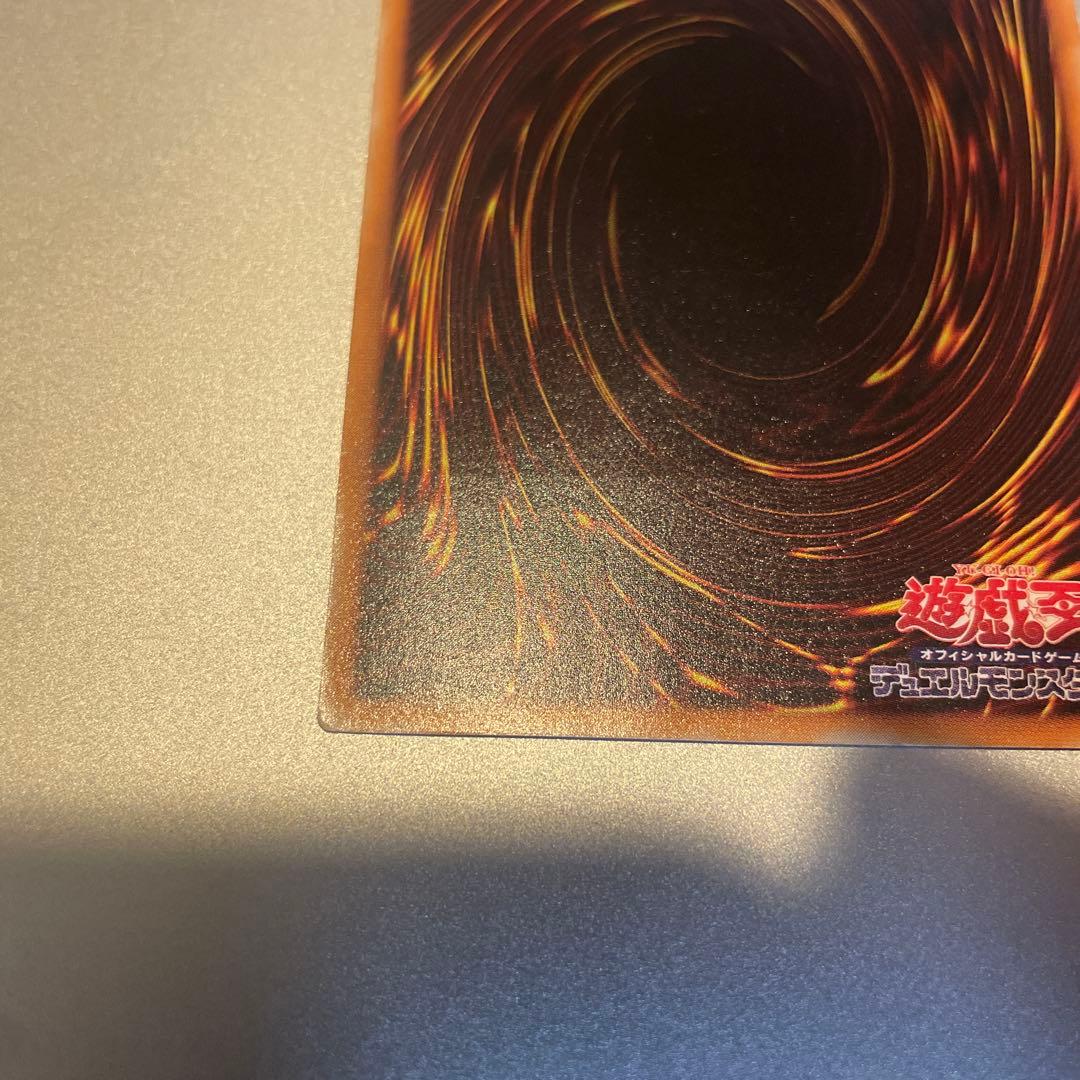 不死武士リッチー レリーフ/アルティメットレア