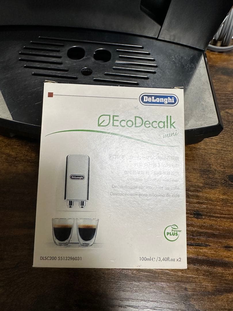 DeLonghi Magnifica エスプレッソマシンESAM03110B