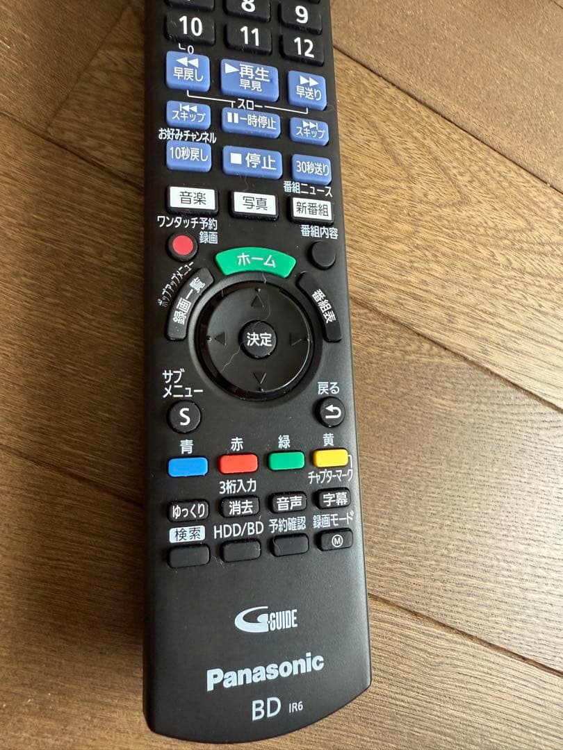 4K内蔵ディーガ 2TB DMR-4TS204 25年製 3番組同時録画