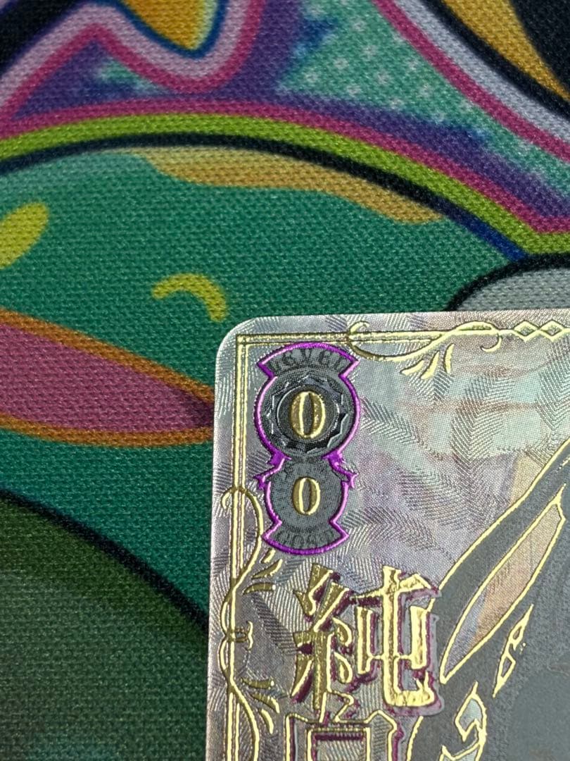 The world is all yours. アルベド SEC サイン