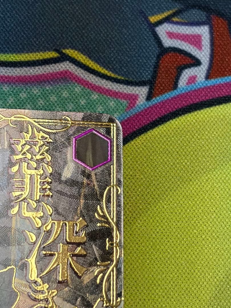 The world is all yours. アルベド SEC サイン