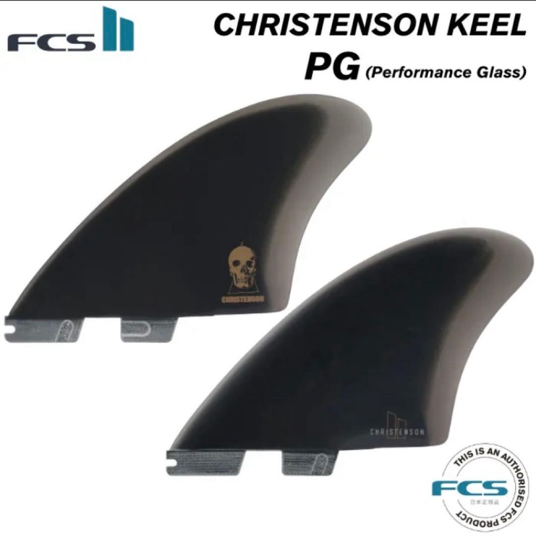 Christenson Kell Fin ツインセット FCSⅡ 新品
