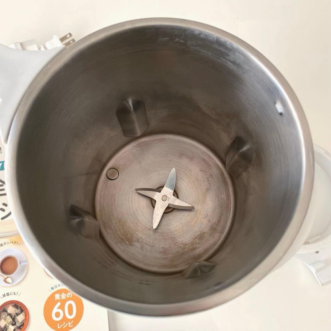 ショップジャパン Soy Rich（ソイリッチ）レシピ本付