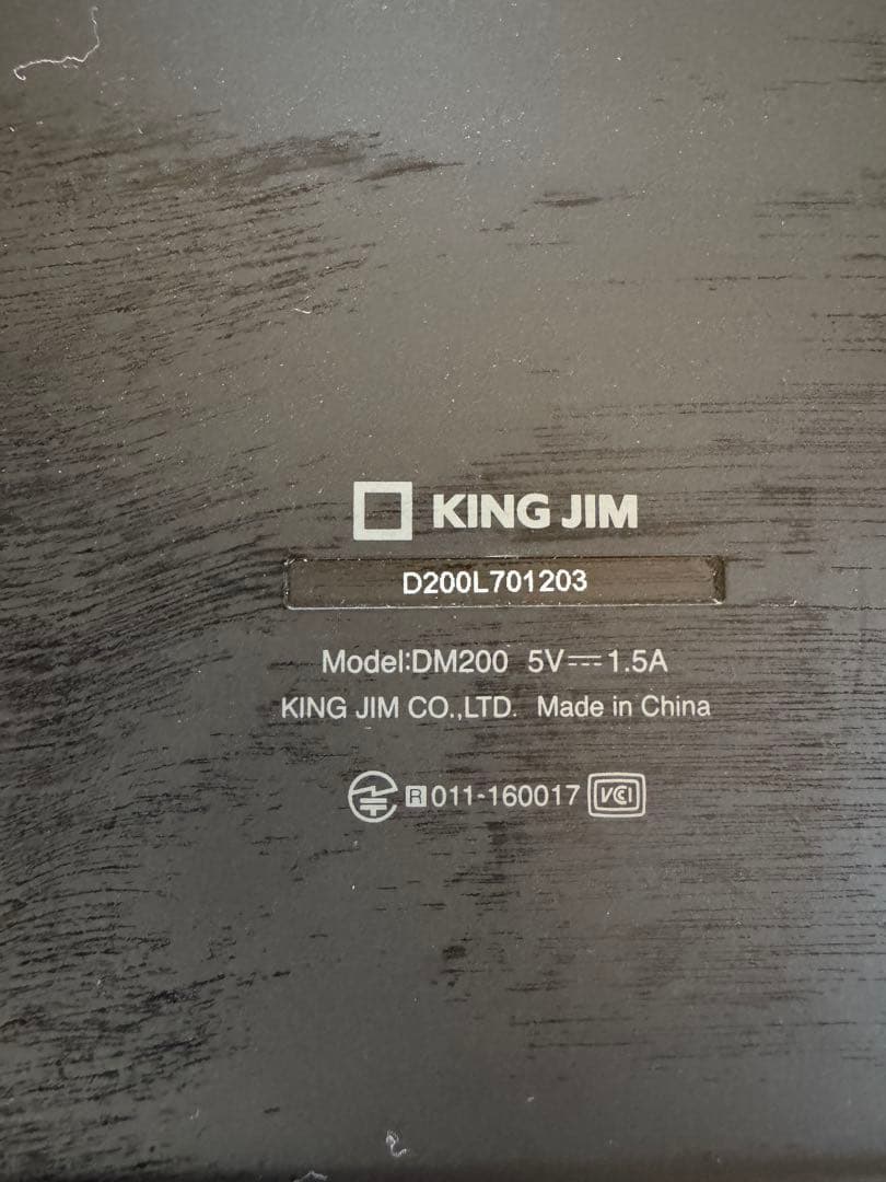 POMERA キングジムDM200 ケース付き　ジャンク品