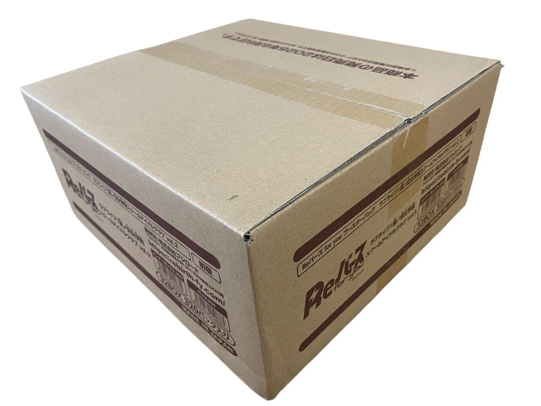 Reバース ラブライブ！蓮ノ空女学院スクールアイドルクラブ Vol.2 カートン