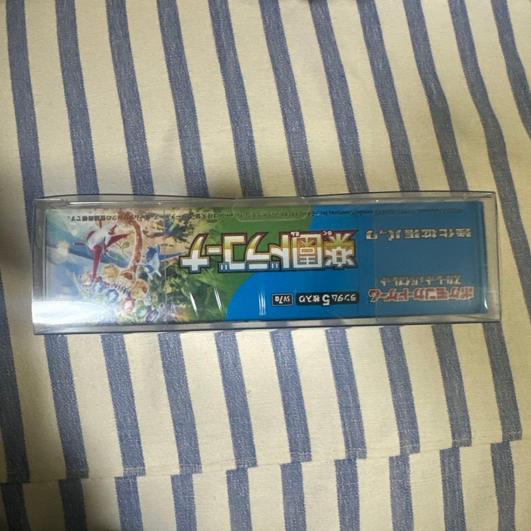 ポケモンカード 楽園ドラゴーナ BOX シュリンク付き