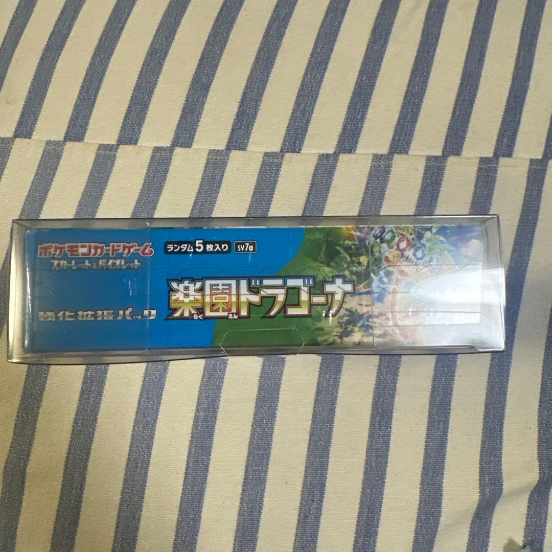 ポケモンカード 楽園ドラゴーナ BOX シュリンク付き