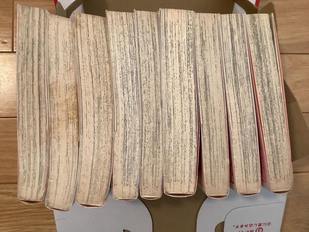 いがらしゆみこ/キャンディ♡キャンディ 全9巻セット