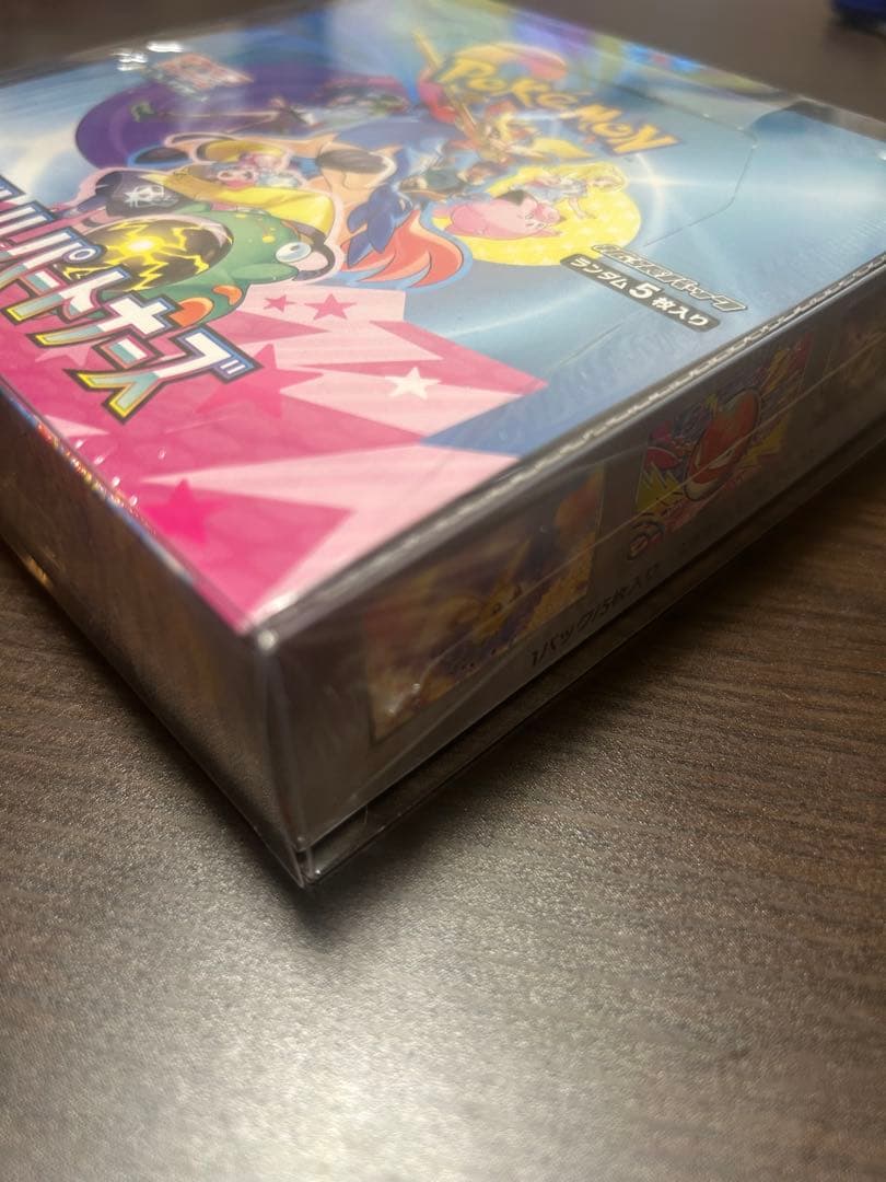 バトルパートナーズBOXシュリンク付き ナンジャモのカイデンとセット売り