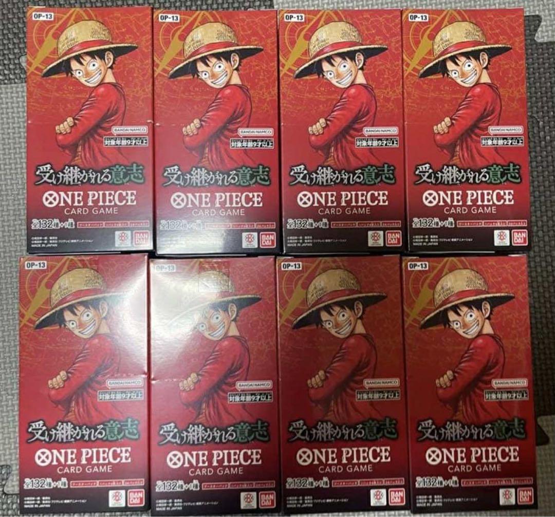 【テープ付き未開封】ワンピースカードゲーム OP-13 8BOXセット