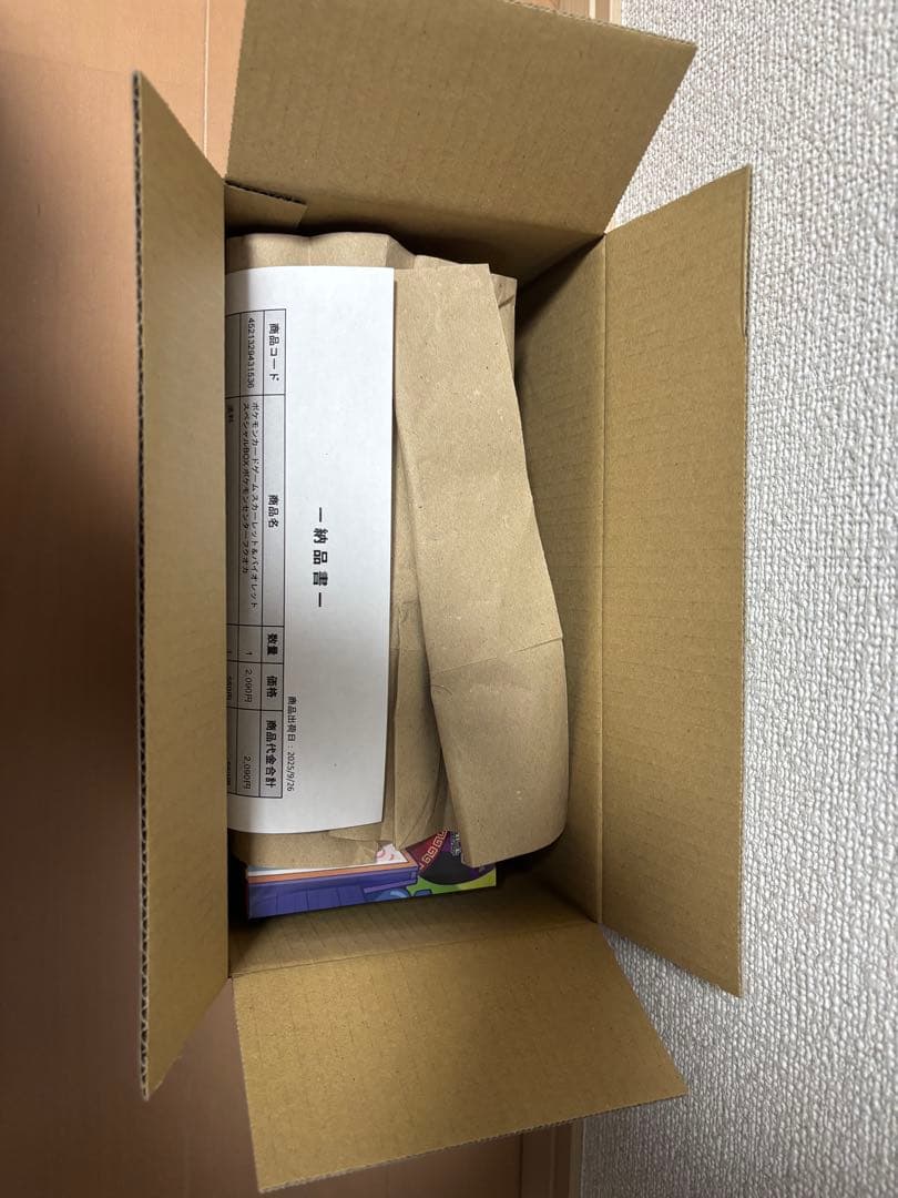 【新品】ポケモンカードゲーム スペシャルBOX ポケモンセンターフクオカ