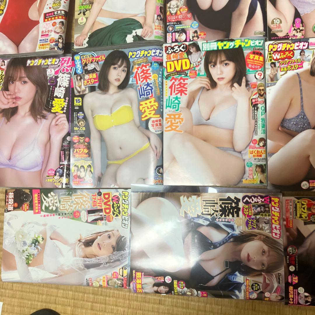 篠崎愛 表紙 ヤングチャンピオン ヤングチャンピオン烈 他33冊まとめて