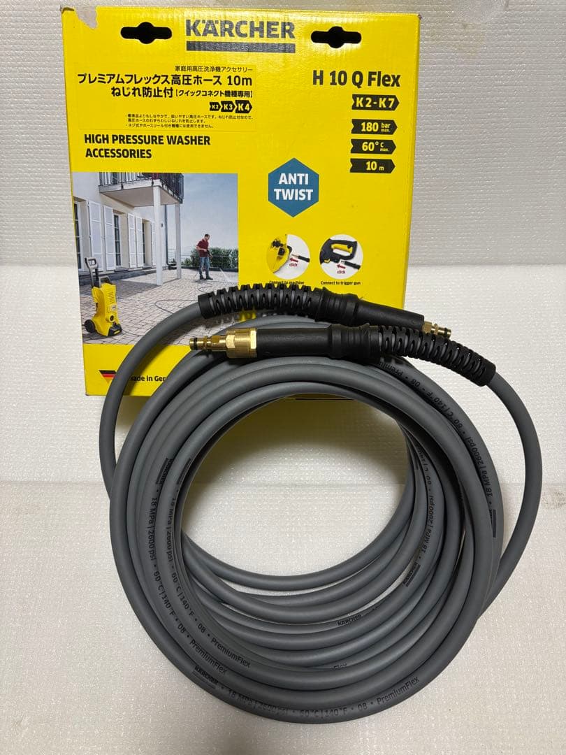 ポンポン　ケルヒャー 高圧ホース 10M (2.643-585.0)