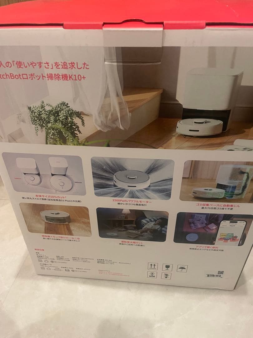 【新品・未使用】SwitchBot ロボット掃除機 K10+