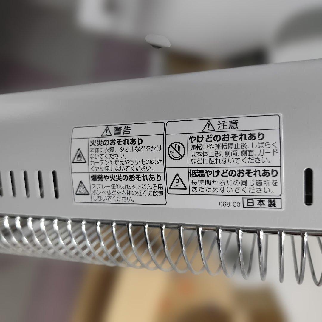 美品 CORONA コロナ 遠赤外線電気ストーブ DH-1221R 2021年製