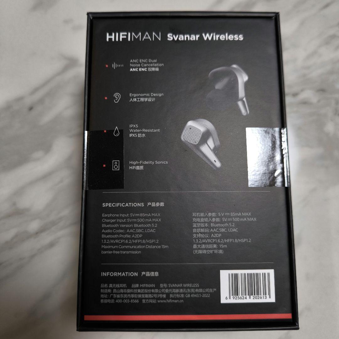未使用　HiFiMAN Svanar Wireless ハイファイマン　イヤホン