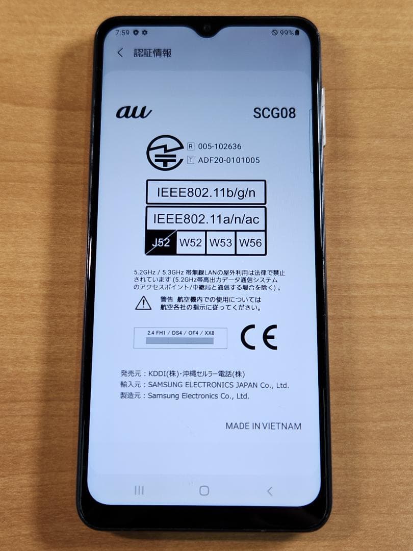 スマートフォン本体 021000J Galaxy A32(5G) 64GB