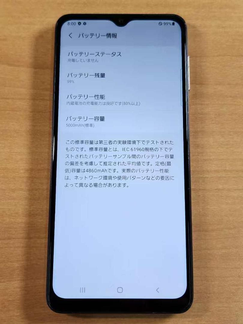 スマートフォン本体 021000J Galaxy A32(5G) 64GB